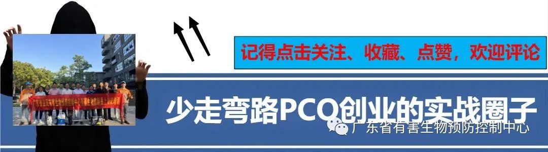 室内杀臭虫什么药最好_室内臭虫怎么消灭_室内灭臭虫