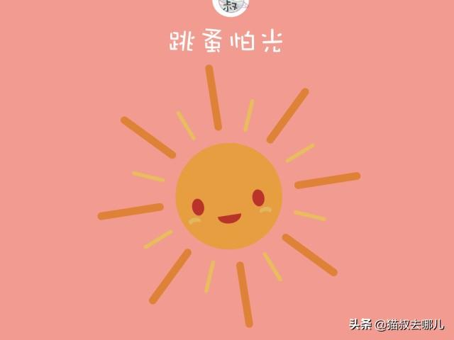 消灭消灭跳蚤_消灭跳蚤有什么办法_如何灭跳蚤一次全消灭