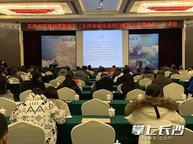 灭白蚁的收费标准_灭白蚁是不是免费的_灭白蚁免费吗