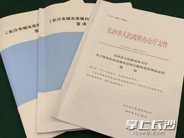 灭白蚁免费吗_灭白蚁是不是免费的_灭白蚁的收费标准