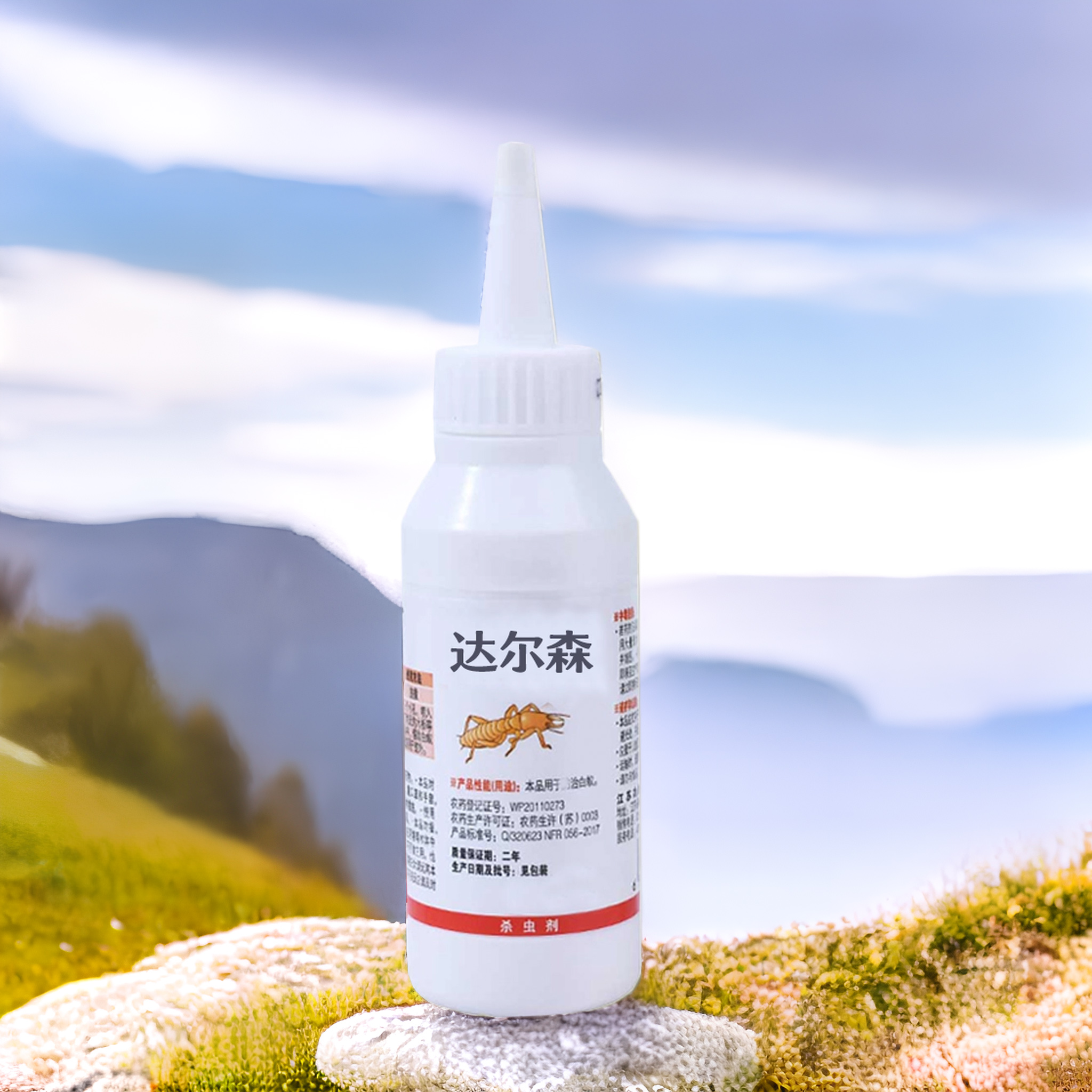 蚂蚁药老鼠药录音_老鼠药蟑螂药蚂蚁药_灭老鼠药能灭蚂蚁吗