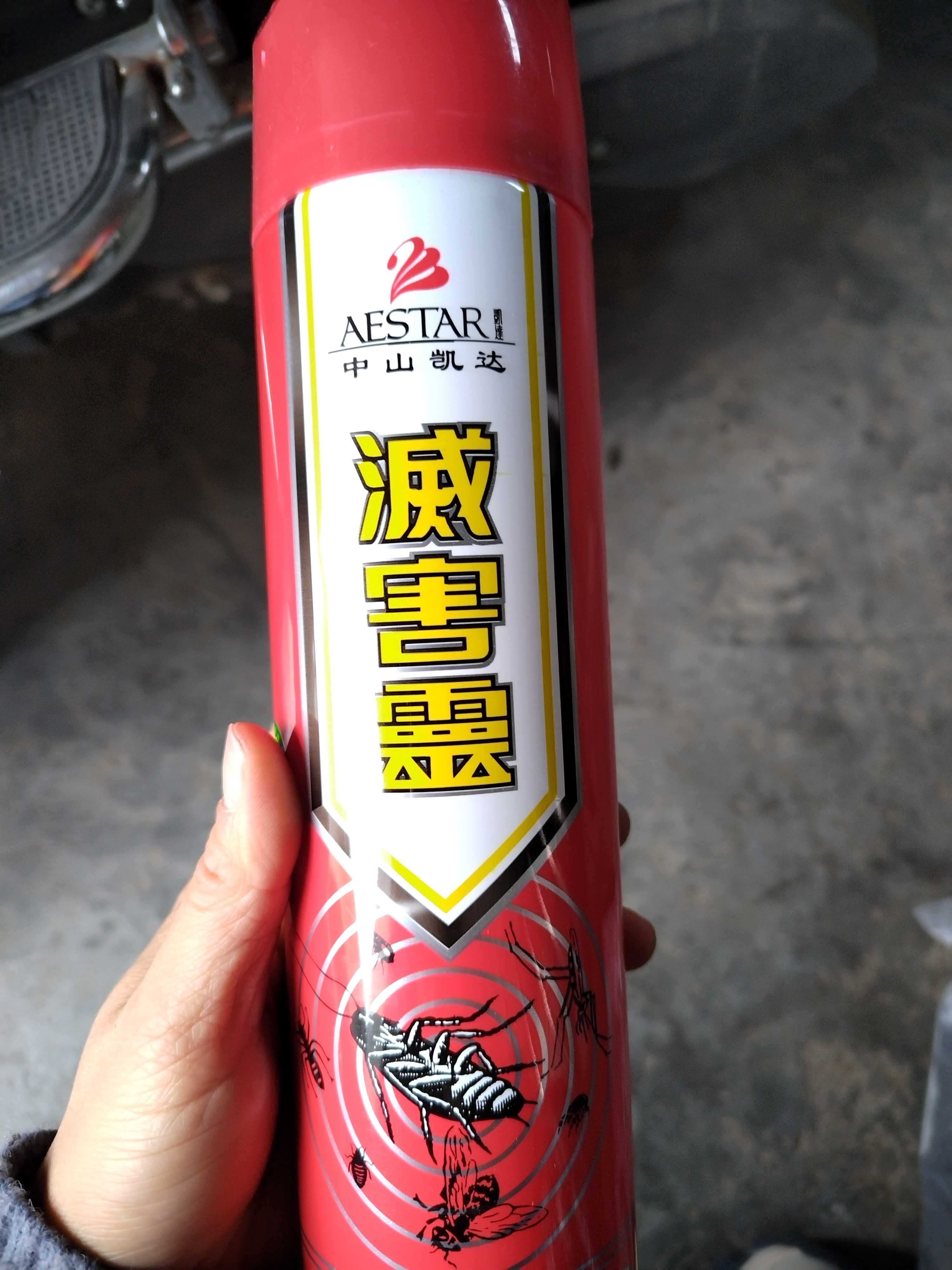 老鼠药蟑螂药蚂蚁药_蚂蚁药老鼠药录音_灭老鼠药能灭蚂蚁吗