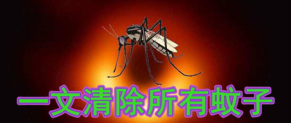 紫外光灭蚊灭虫灭苍蝇?还是工厂级专业设备好(含说明书)灯餐厅饭店用粘捕式诱虫壁挂杀蚊子商铺挂墙