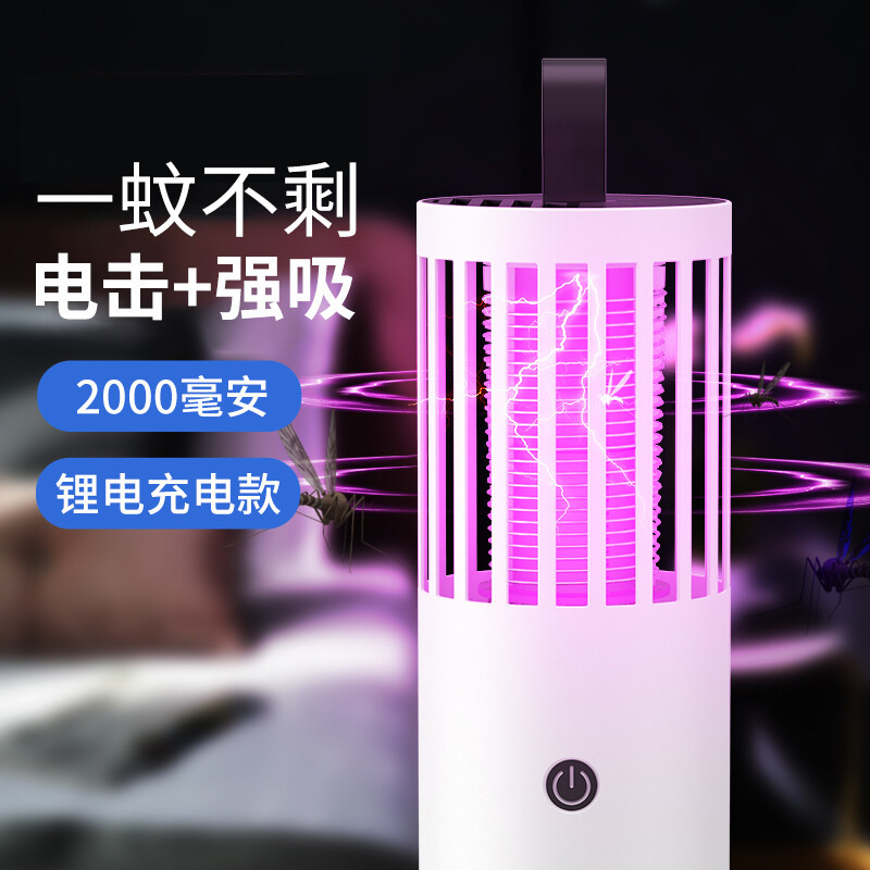 紫外光灭蚊灭虫灭苍蝇?还是工厂级专业设备好(含说明书)灯餐厅饭店用粘捕式诱虫壁挂杀蚊子商铺挂墙