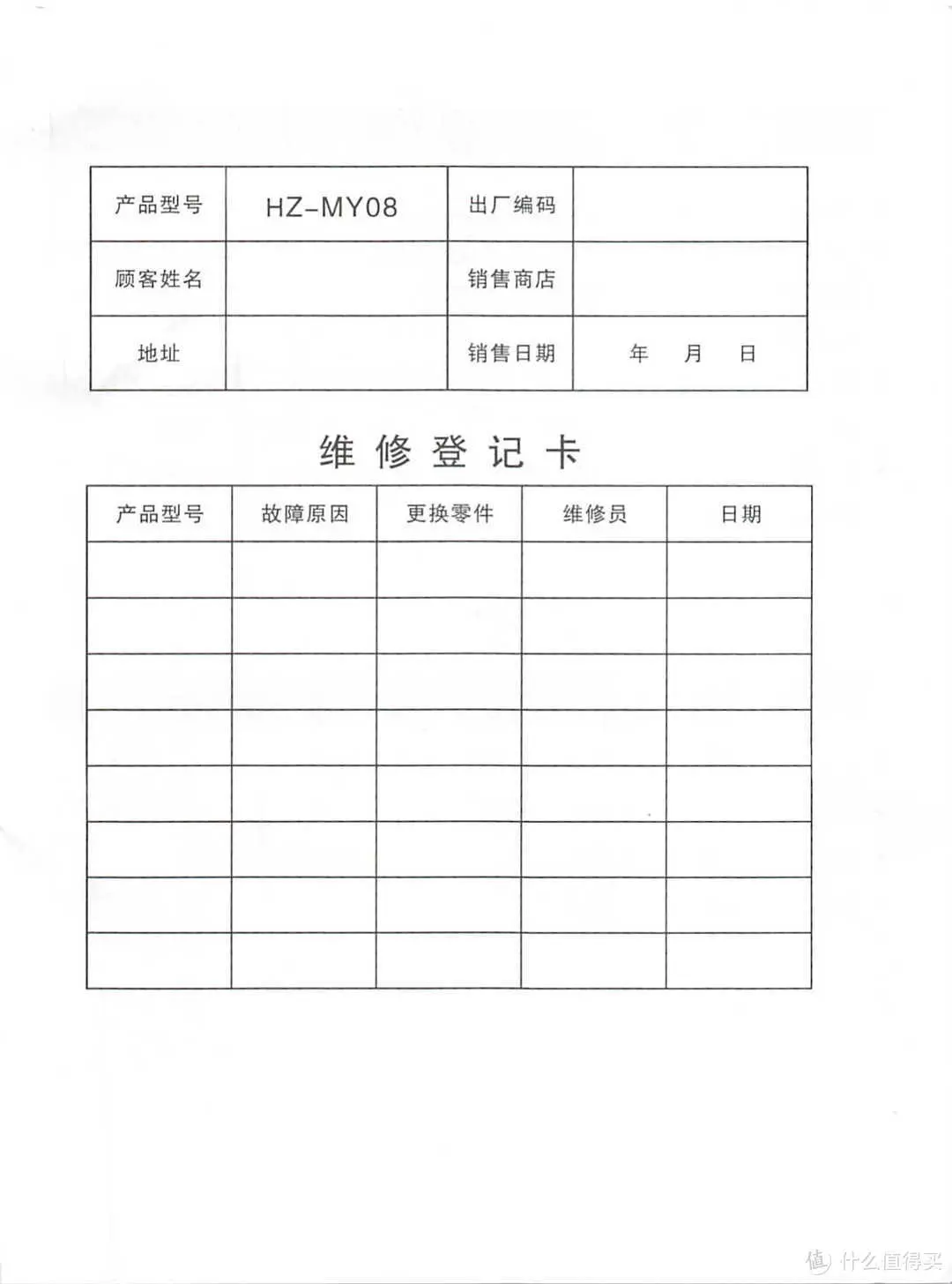 紫外光灭蚊灭虫灭苍蝇?还是工厂级专业设备好(含说明书)灯餐厅饭店用粘捕式诱虫壁挂杀蚊子商铺挂墙