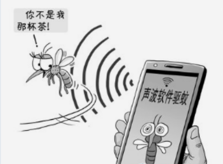 灭蚊子用什么农药好_灭蚊子用什么好_请问灭蚊子好用的东西有哪些