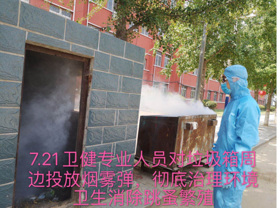 专业抓跳蚤_逮跳蚤小妙招_抓跳蚤什么意思