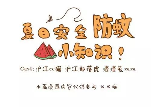 怎么灭蚊子_怎么灭蚊子_怎么灭蚊子