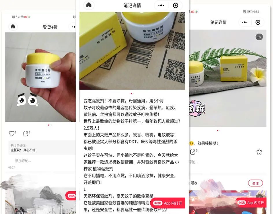 灭蚊子图片_灭蚊子表情包_灭蚊图片表情包