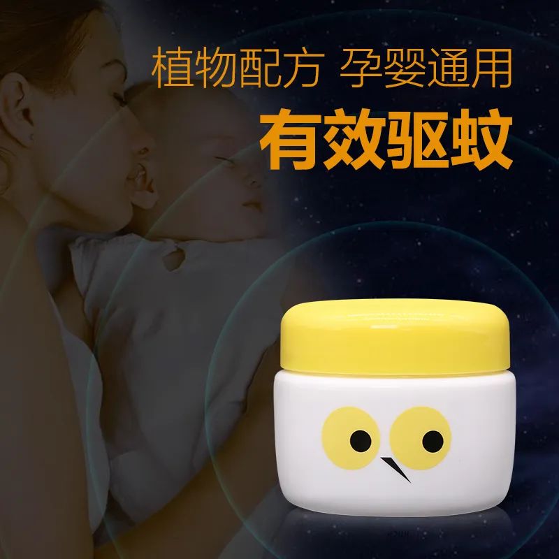 灭蚊图片表情包_灭蚊子表情包_灭蚊子图片