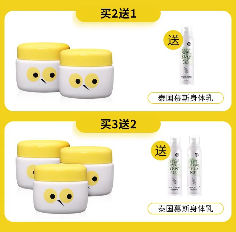 灭蚊图片表情包_灭蚊子图片_灭蚊子表情包