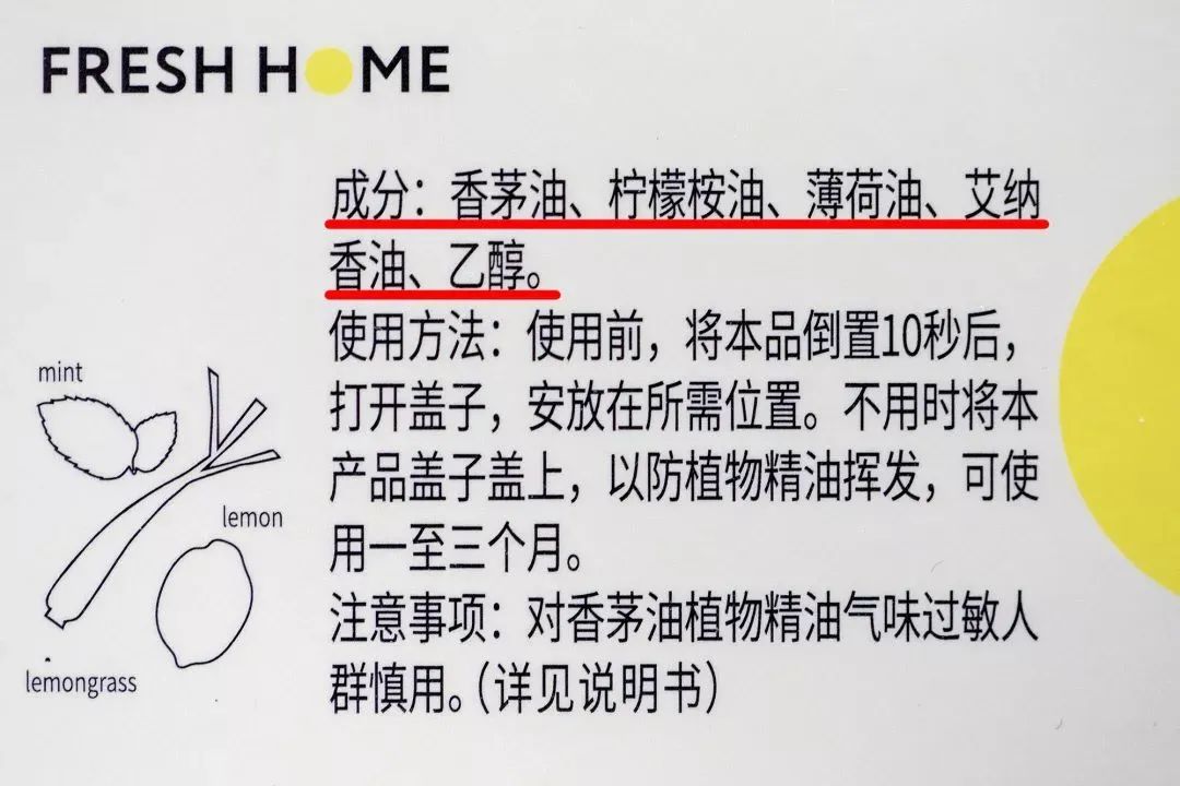 灭蚊子图片_灭蚊子表情包_灭蚊图片表情包