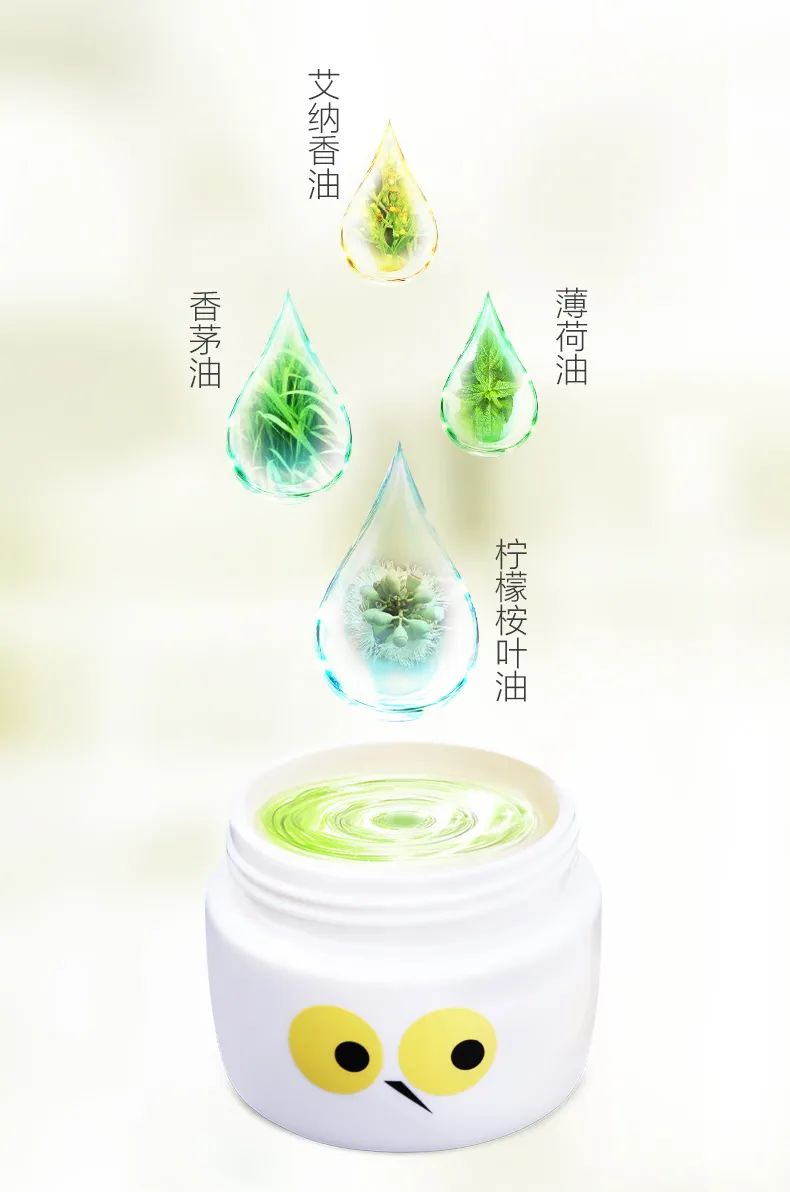 灭蚊图片表情包_灭蚊子表情包_灭蚊子图片