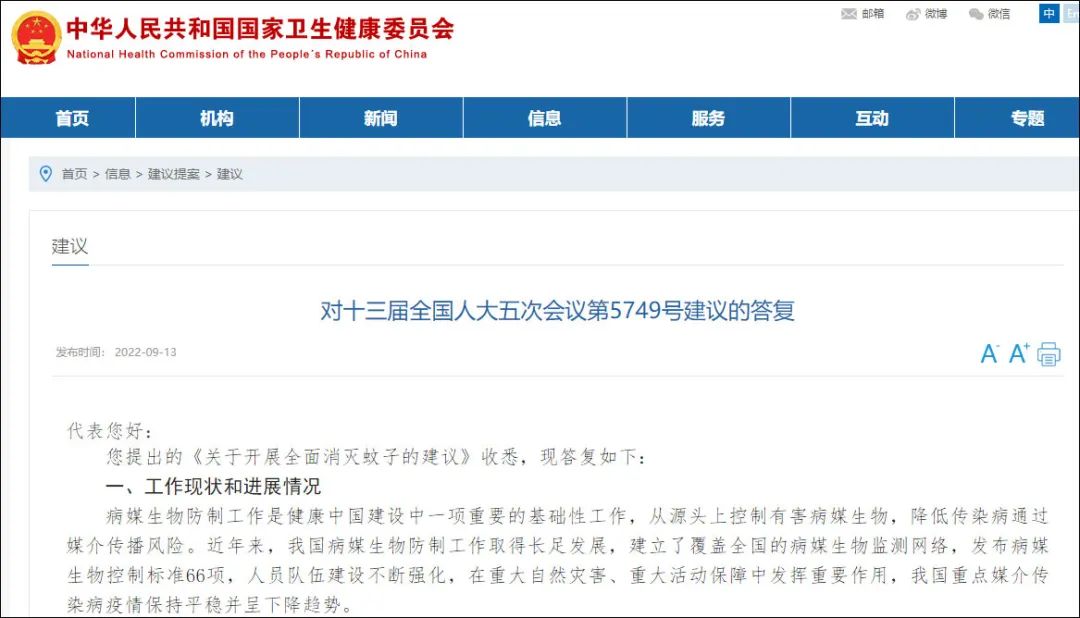 厕所灭蚊子最有效的方法_厕所灭蚊子最有效的方法_厕所灭蚊子最有效的方法