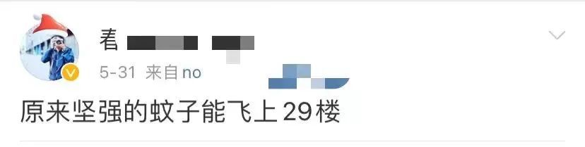 灭蚊子神器有用吗_灭蚊子神器_灭蚊神器使用方法