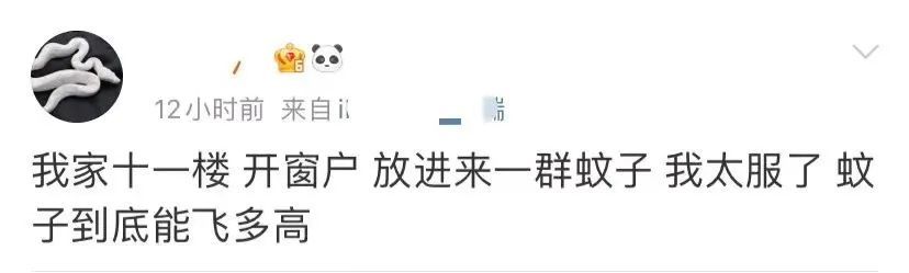 灭蚊子神器有用吗_灭蚊子神器_灭蚊神器使用方法