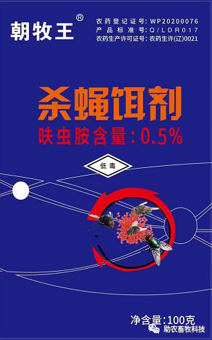 苍蝇驱除种有效方法有哪些_苍蝇驱除种有效方法图片_最有效的11种驱除苍蝇方法