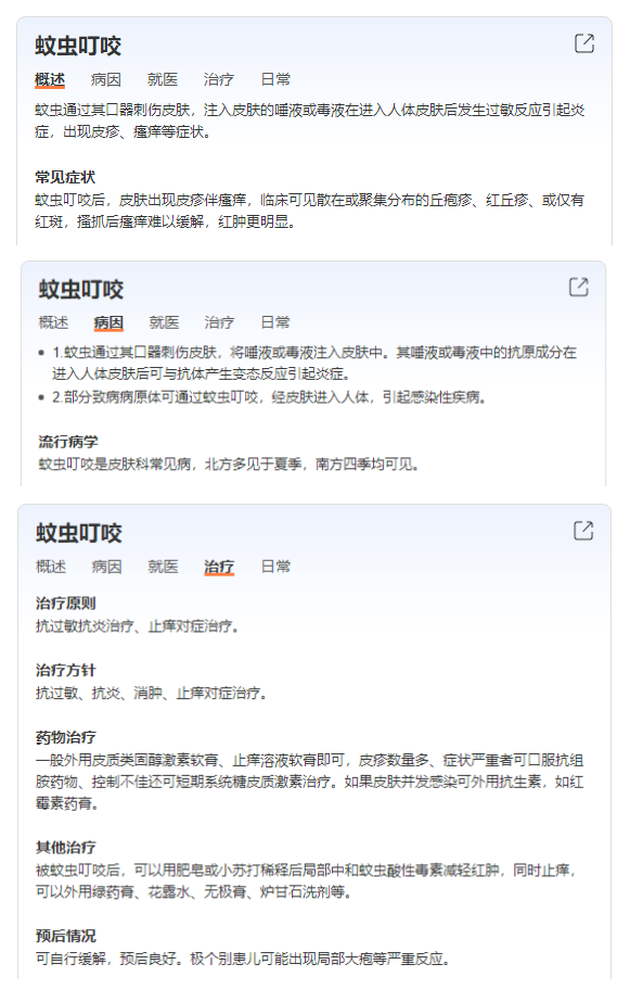 灭蚊神器使用方法_灭蚊子神器_灭蚊子神器有用吗