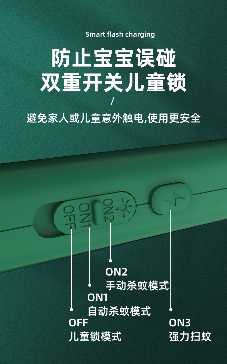 灭蚊子神器有用吗_灭蚊神器使用方法_灭蚊子神器