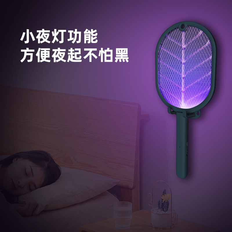 灭蚊子神器_灭蚊神器使用方法_灭蚊子神器有用吗