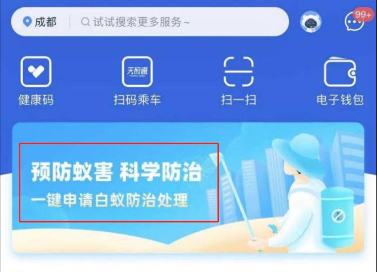 灭白蚁服务电话热线_上门灭白蚁咨询电话_上门灭白蚂蚁