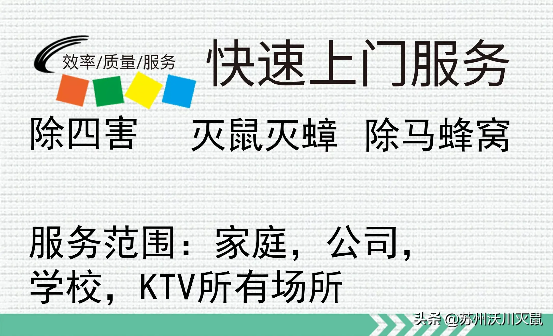 专杀臭虫的杀虫剂_杀虫剂杀臭虫有效果吗_灭臭虫专用杀虫剂品牌
