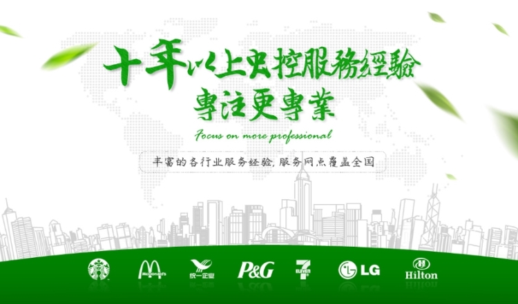 上门灭钱白蚁服务是真的吗_灭白蚁上门服务多少钱_上门灭钱白蚁服务违法吗