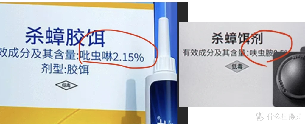 杀蟑饵剂成分示意