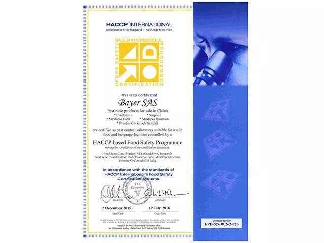 灭白蚁农药_灭专用药白蚁怎么办_灭白蚁专用药