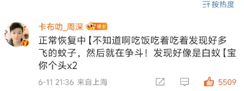 灭专用药白蚁怎么办_灭白蚁专用药_灭白蚁农药