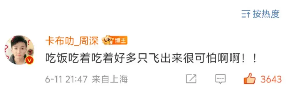 灭白蚁专用药_灭专用药白蚁怎么办_灭白蚁农药