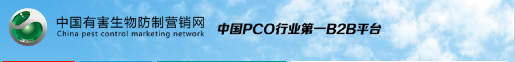 杀臭虫药水_灭药臭虫好用吗知乎_灭臭虫用什么药最好