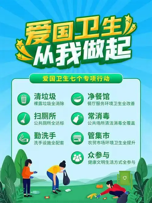 灭苍蝇服务_灭苍蝇宣传_苍蝇治理