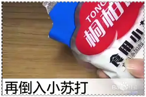 厨房灭蟑螂的几个小方法。