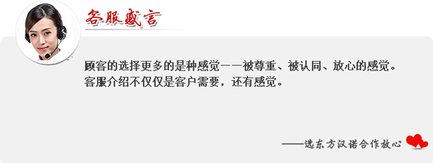 【臭虫怎么消灭】东方汉诺—北京快讯